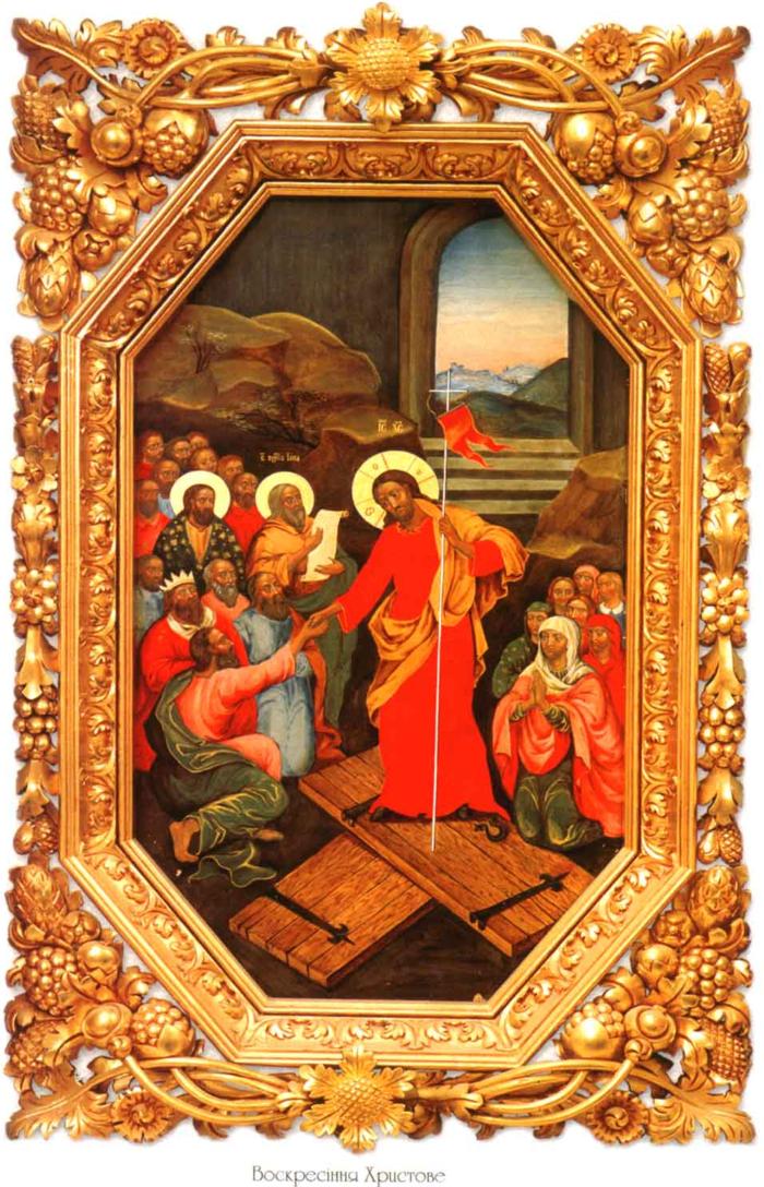 Ікона “Зішестя Іісуса Христа до аду”
з іконостасу Успенського собору Києво-Печерської Лаври